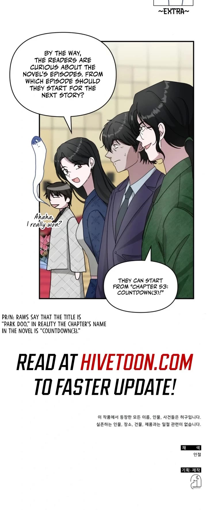 I Was Mistaken As a Monstrous Genius Actor chapter 26 page 46