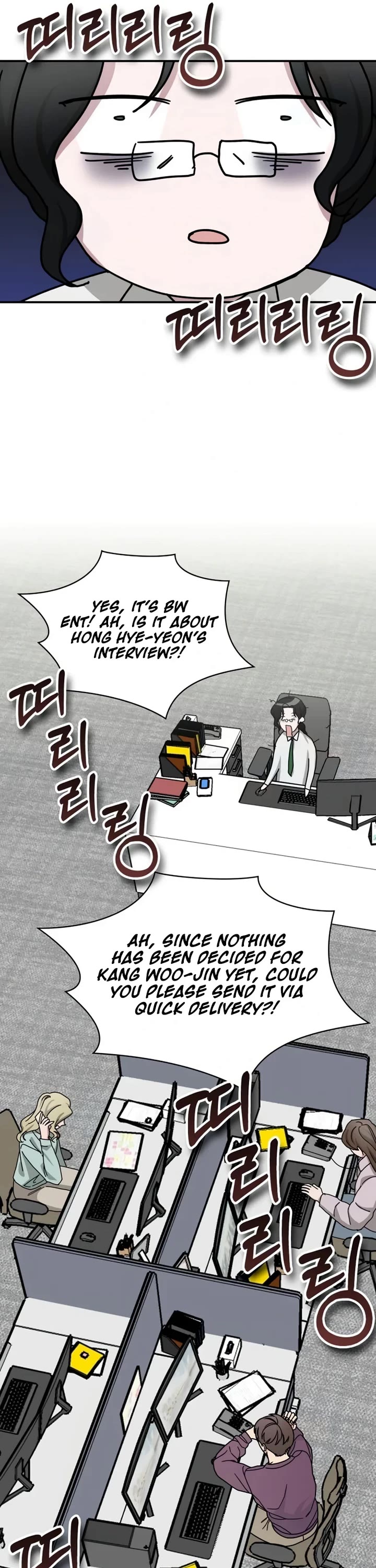 I Was Mistaken As a Monstrous Genius Actor chapter 27 page 15