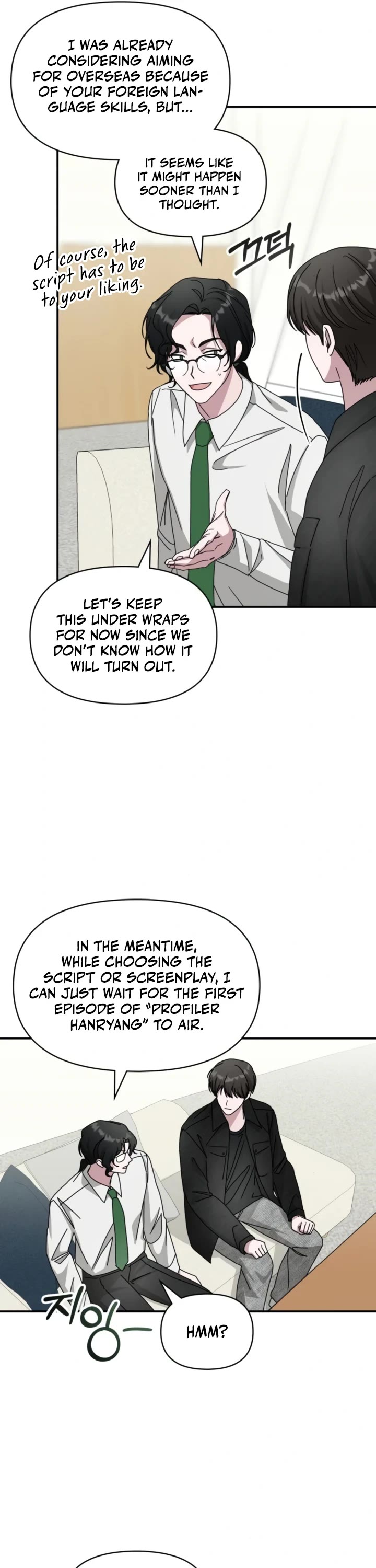 I Was Mistaken As a Monstrous Genius Actor chapter 28 page 11