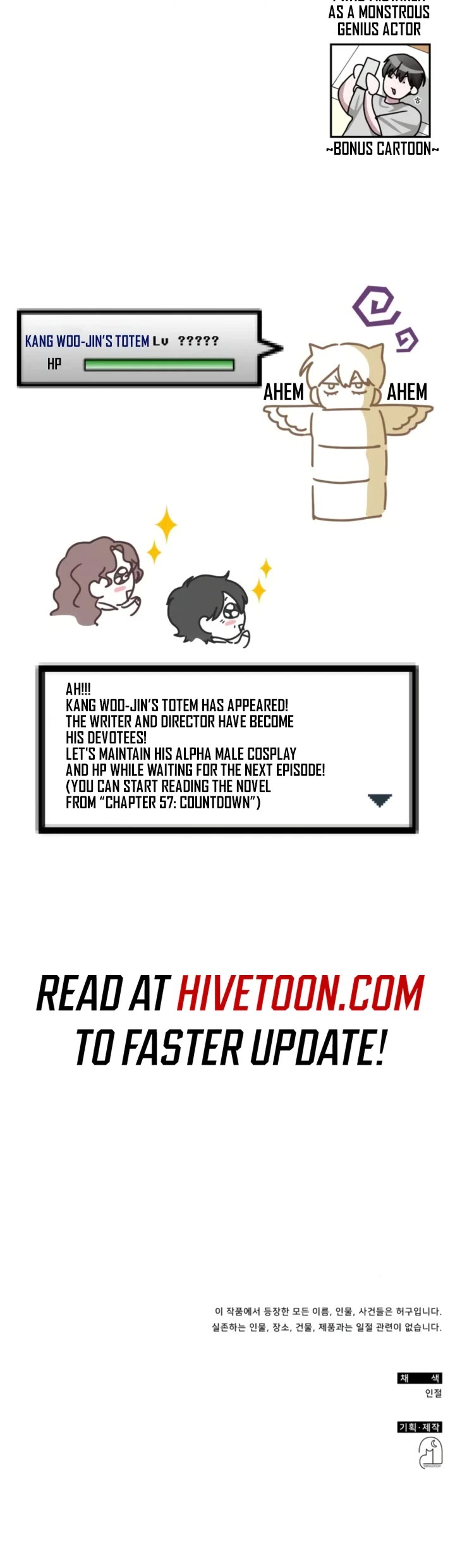 I Was Mistaken As a Monstrous Genius Actor chapter 28 page 42