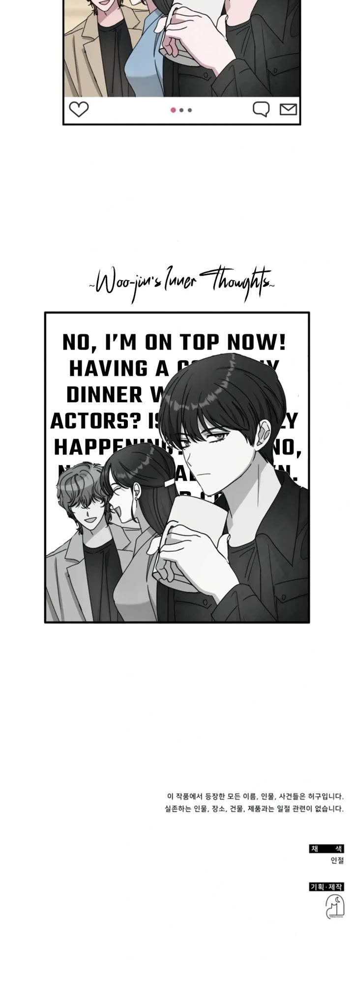 I Was Mistaken As a Monstrous Genius Actor chapter 29 page 42