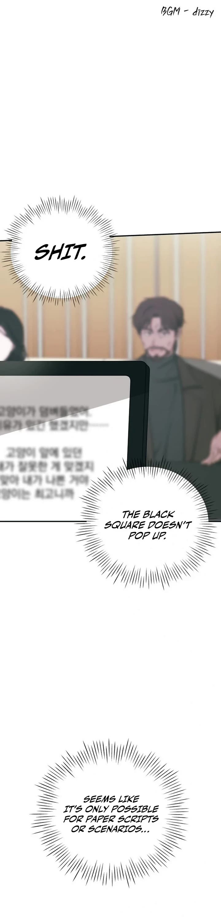 I Was Mistaken As a Monstrous Genius Actor chapter 3 page 1