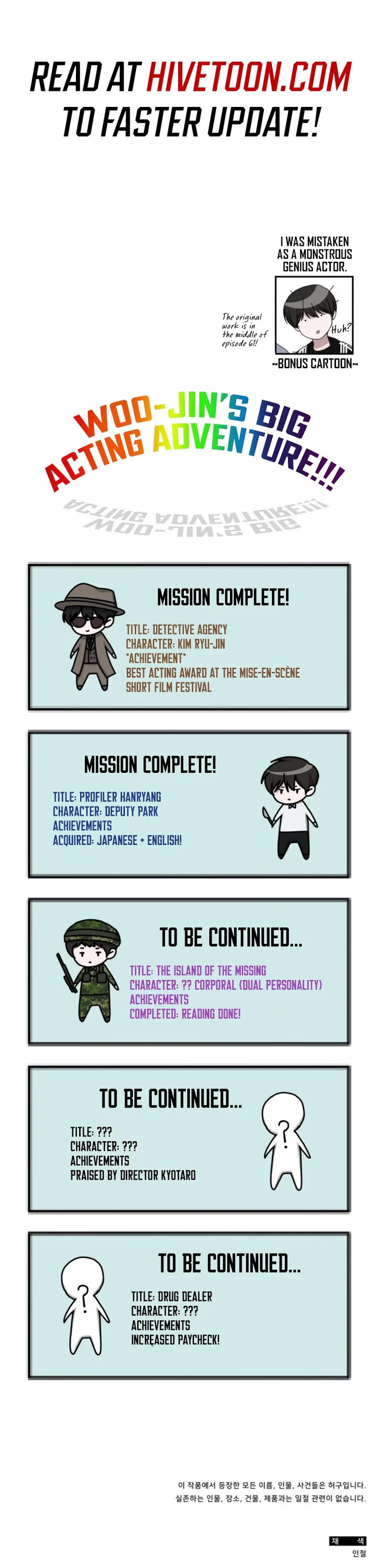 I Was Mistaken As a Monstrous Genius Actor chapter 30 page 40