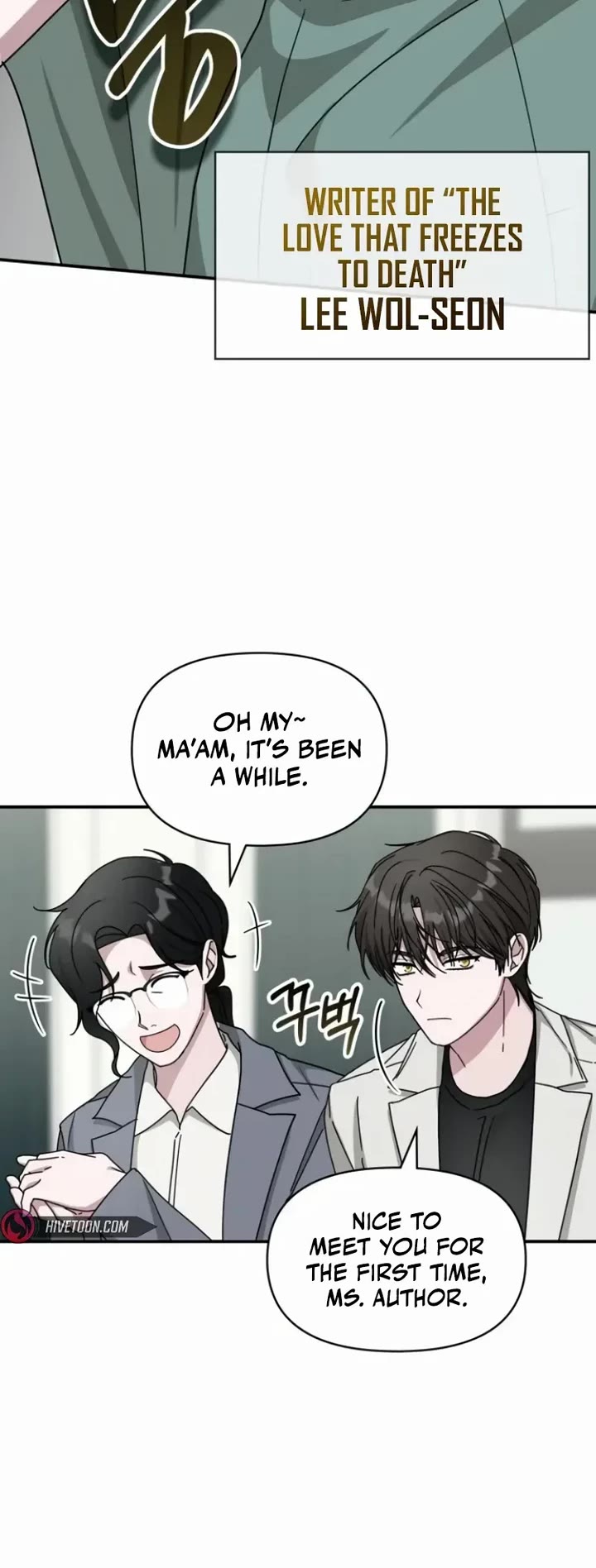 I Was Mistaken As a Monstrous Genius Actor chapter 31 page 18