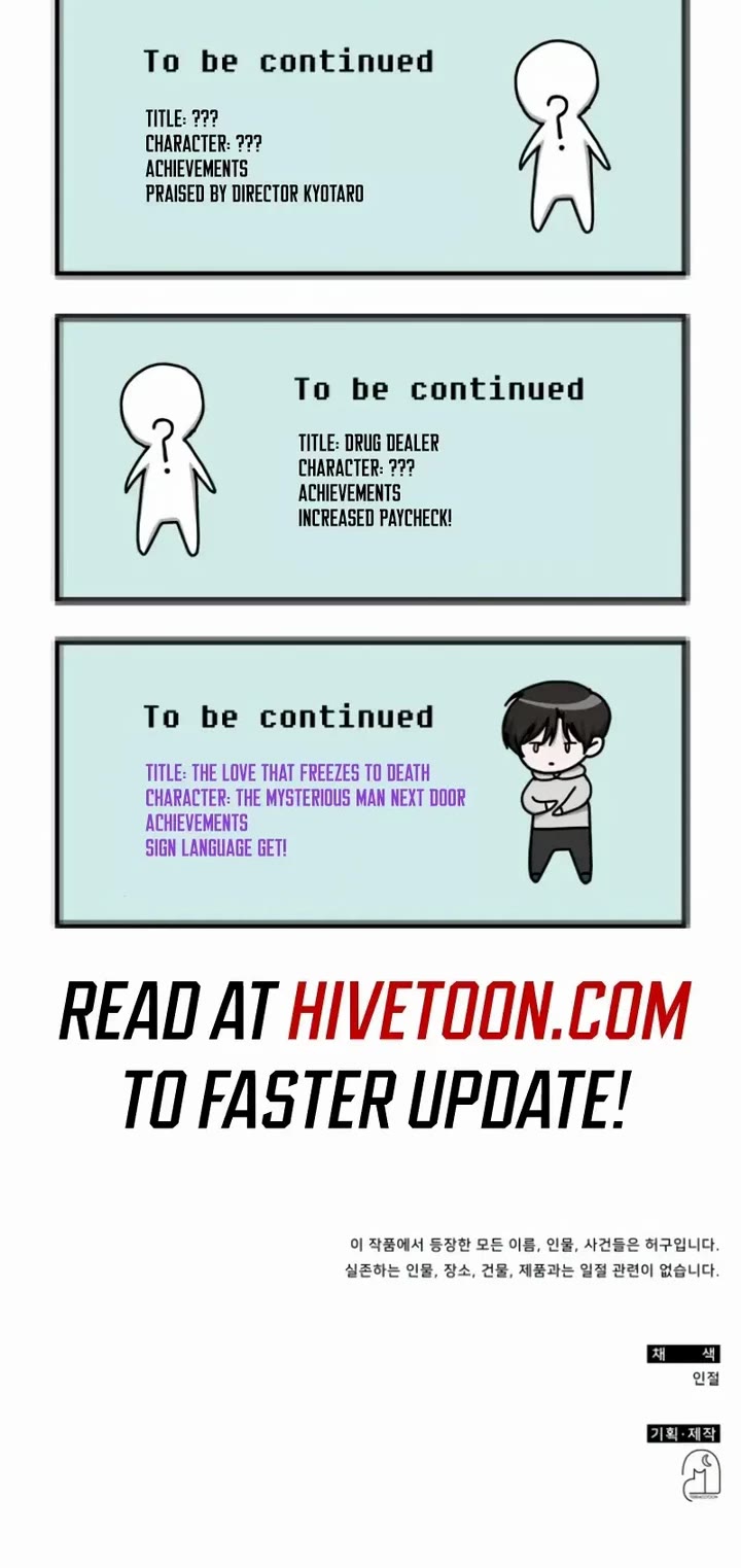 I Was Mistaken As a Monstrous Genius Actor chapter 31 page 49