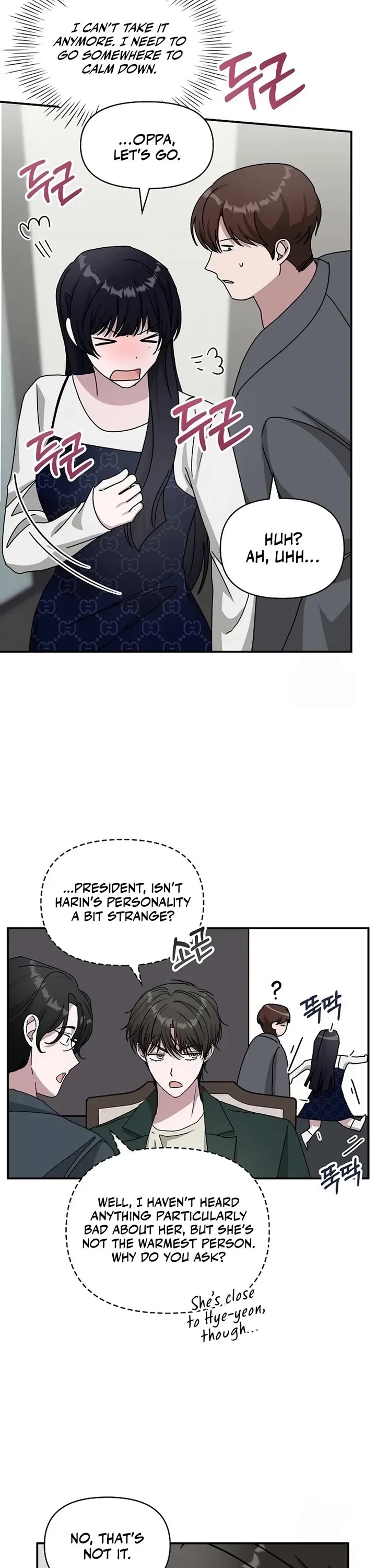 I Was Mistaken As a Monstrous Genius Actor chapter 32 page 12