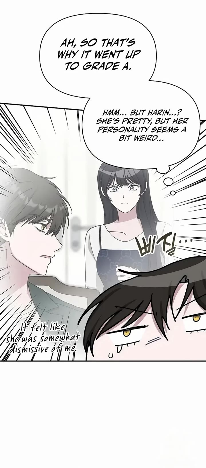 I Was Mistaken As a Monstrous Genius Actor chapter 32 page 42