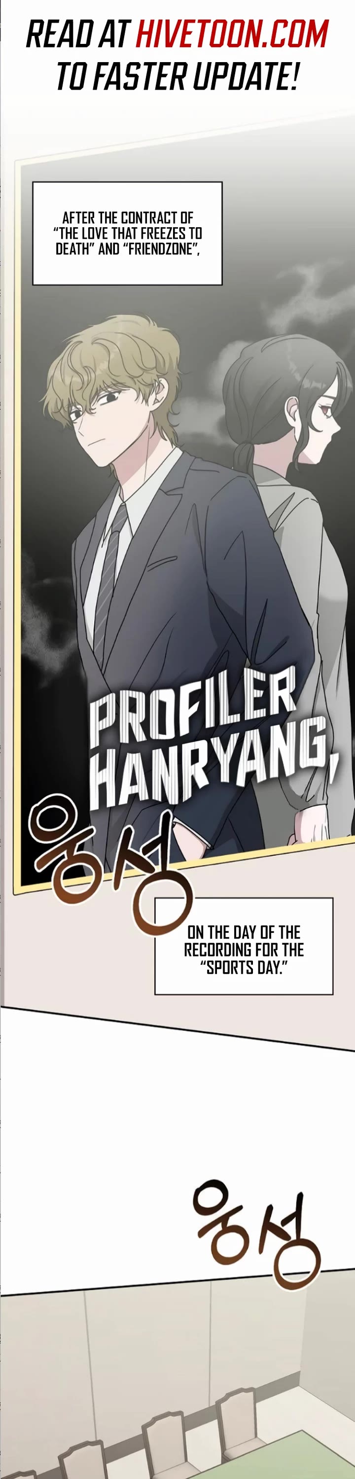 I Was Mistaken As a Monstrous Genius Actor chapter 33 page 1