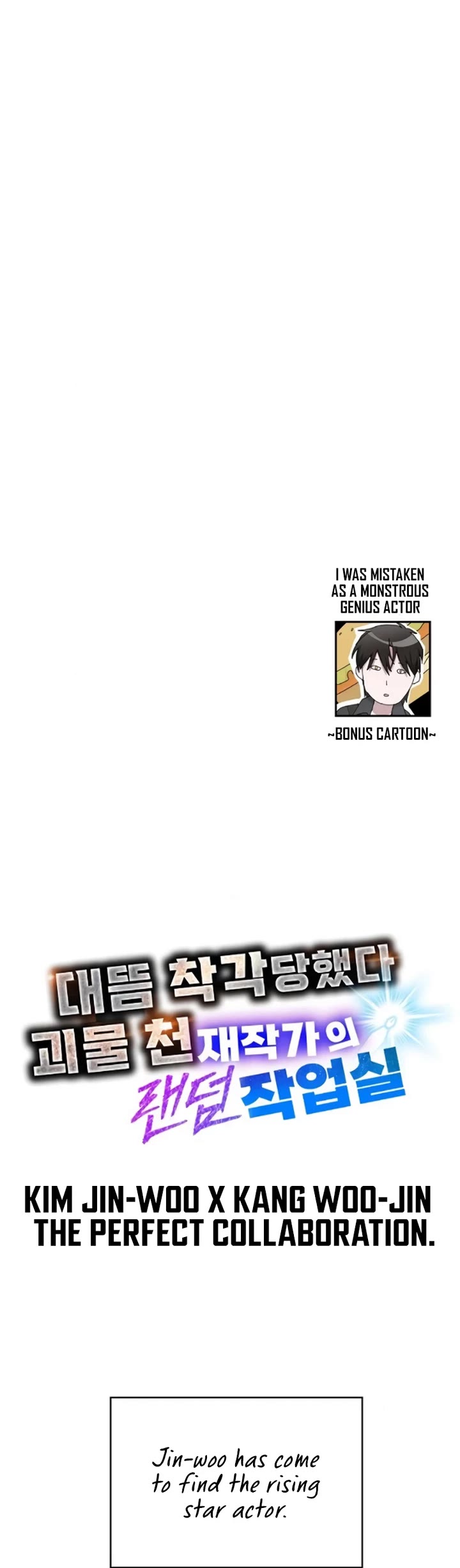 I Was Mistaken As a Monstrous Genius Actor chapter 35 page 41