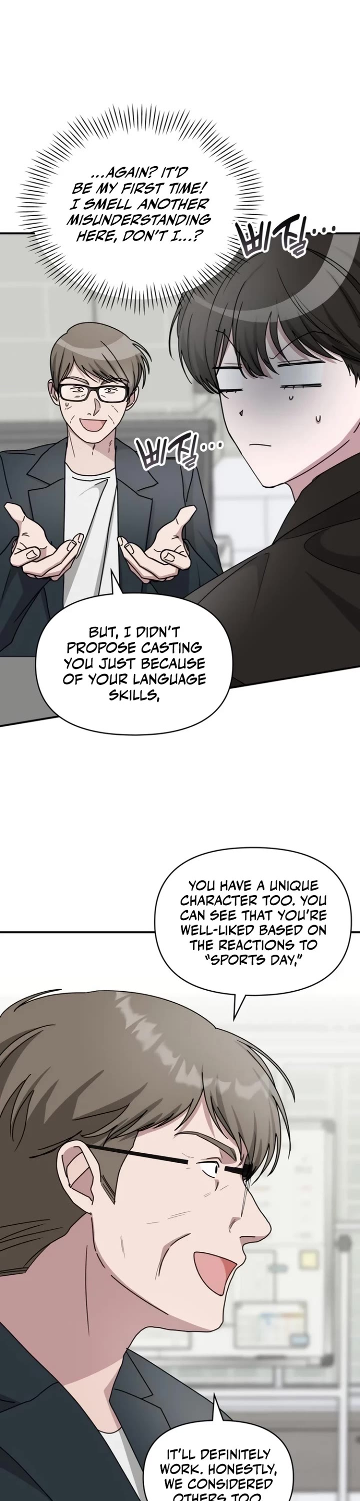 I Was Mistaken As a Monstrous Genius Actor chapter 36 page 10