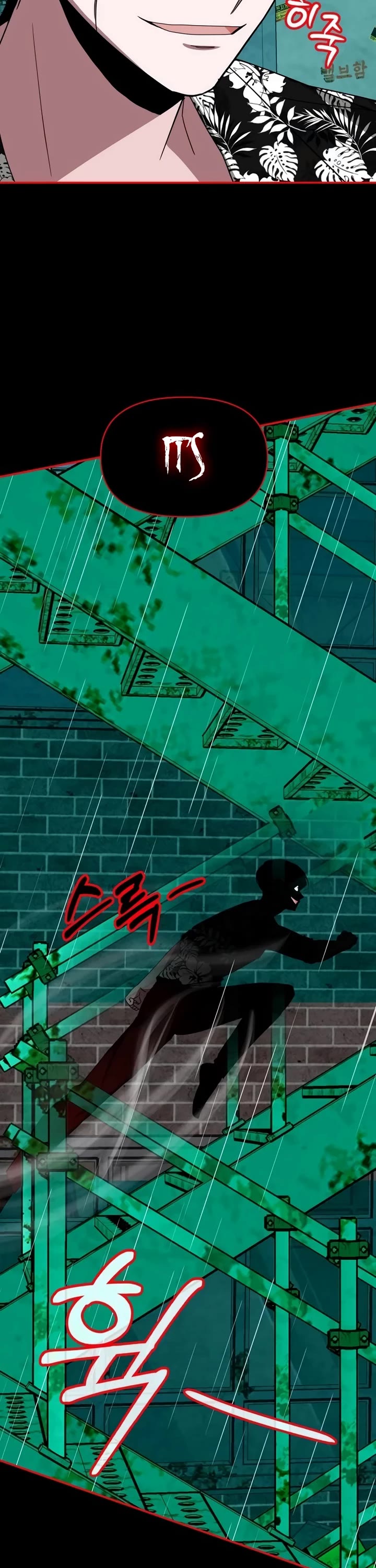 I Was Mistaken As a Monstrous Genius Actor chapter 37 page 43