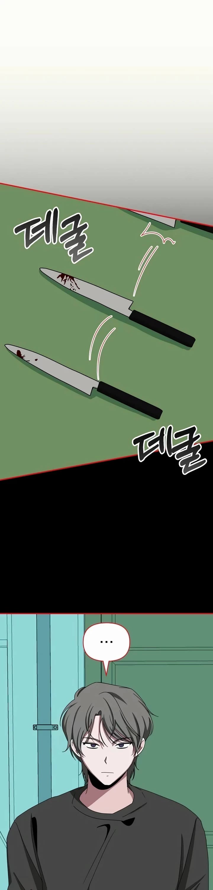 I Was Mistaken As a Monstrous Genius Actor chapter 39 page 11