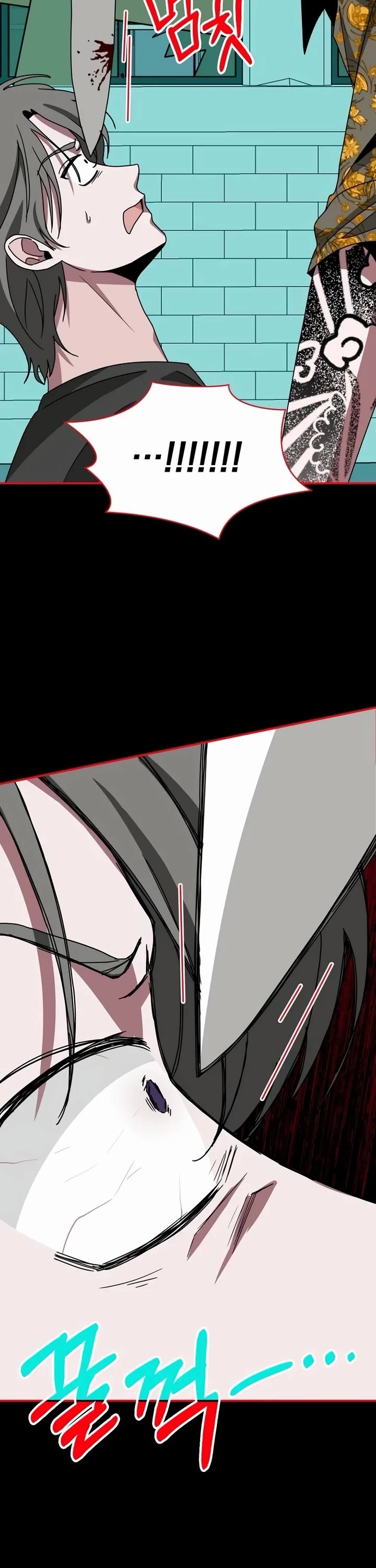 I Was Mistaken As a Monstrous Genius Actor chapter 39 page 16