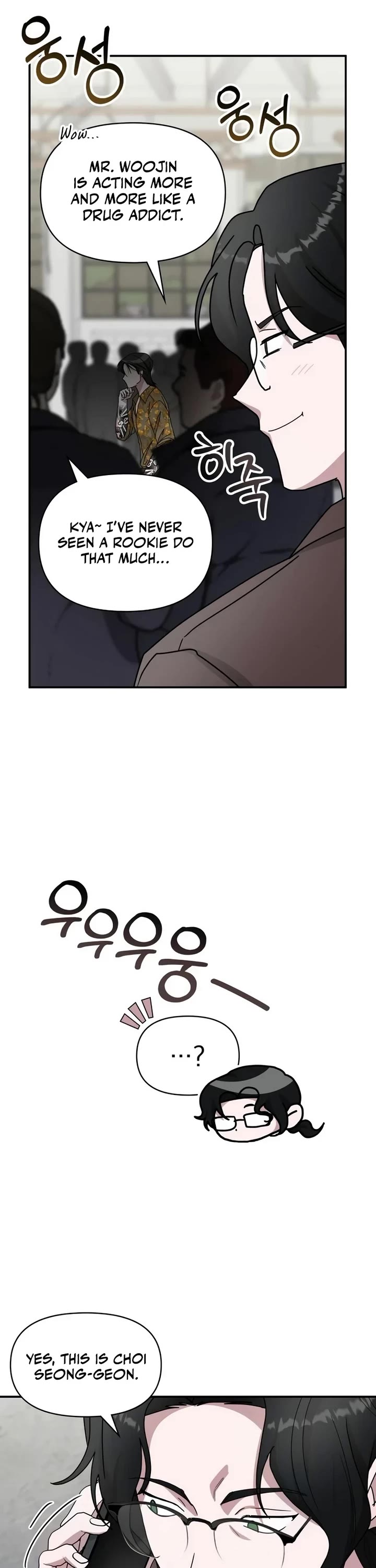 I Was Mistaken As a Monstrous Genius Actor chapter 39 page 43