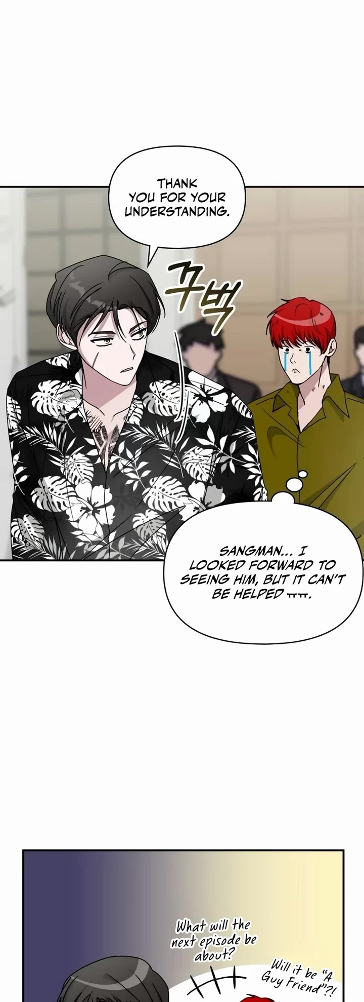 I Was Mistaken As a Monstrous Genius Actor chapter 39 page 52