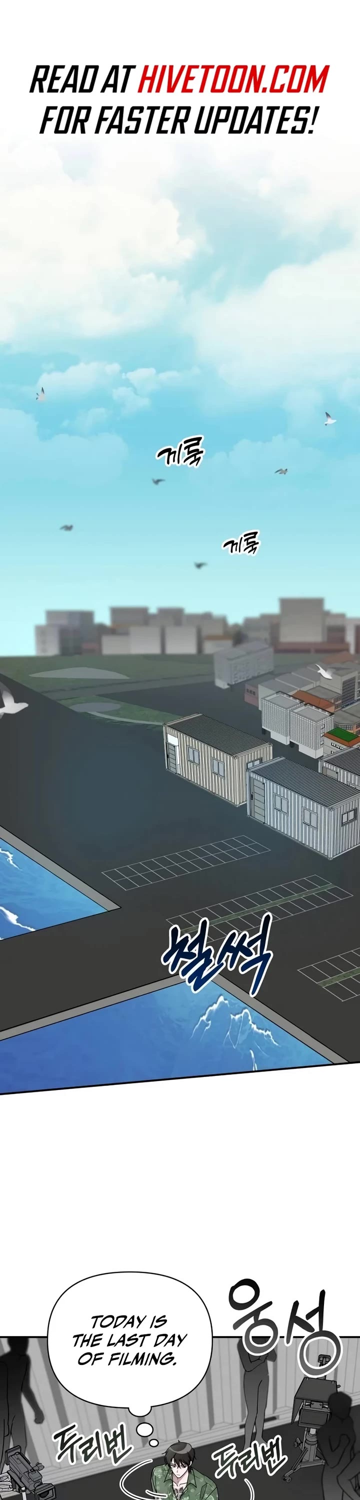 I Was Mistaken As a Monstrous Genius Actor chapter 40 page 1