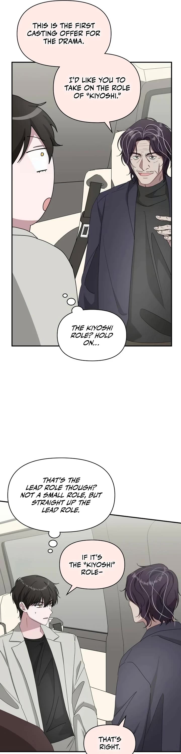 I Was Mistaken As a Monstrous Genius Actor chapter 41 page 14