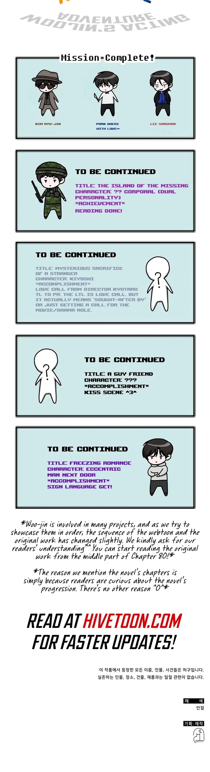 I Was Mistaken As a Monstrous Genius Actor chapter 41 page 49