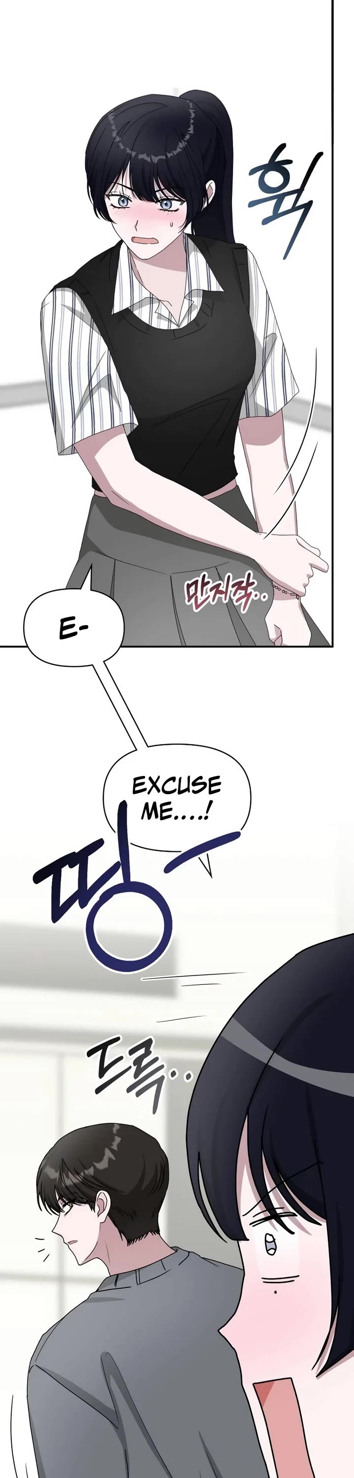 I Was Mistaken As a Monstrous Genius Actor chapter 42 page 5