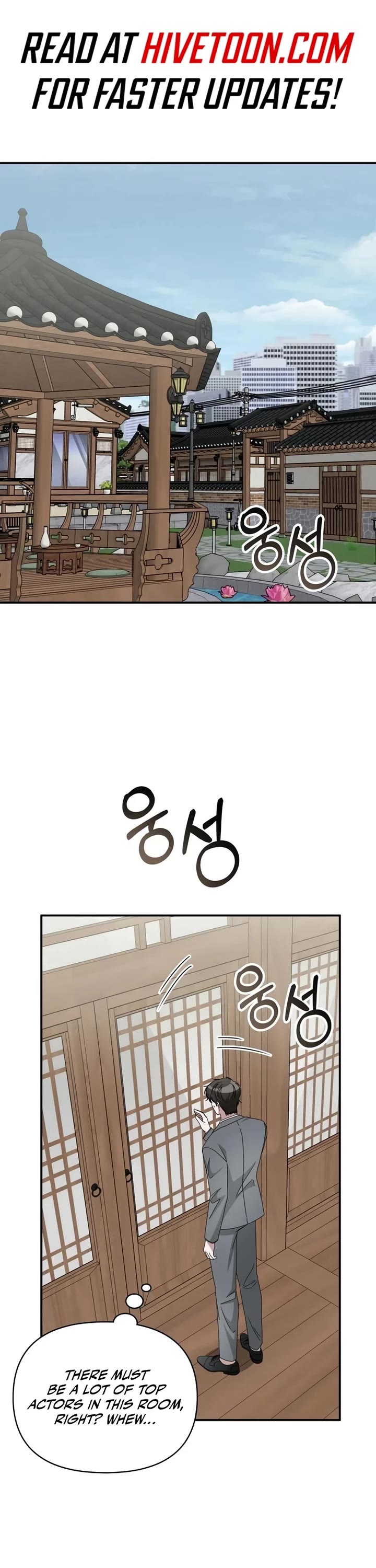 I Was Mistaken As a Monstrous Genius Actor chapter 43 page 1