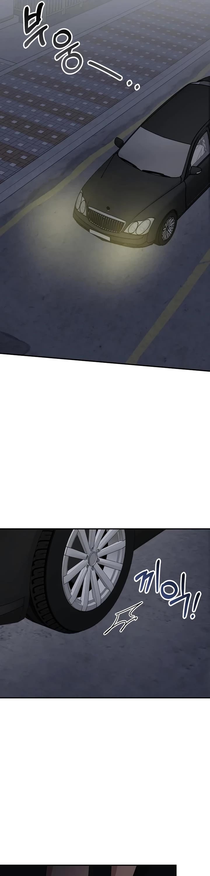 I Was Mistaken As a Monstrous Genius Actor chapter 43 page 29