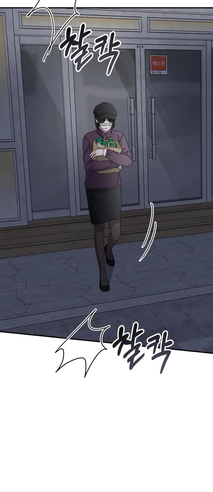 I Was Mistaken As a Monstrous Genius Actor chapter 43 page 33