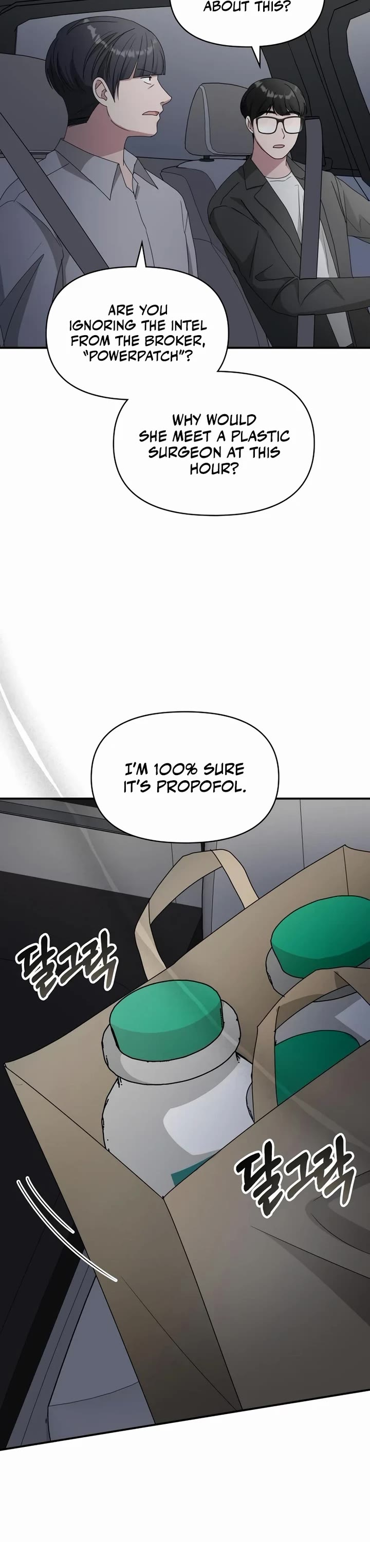 I Was Mistaken As a Monstrous Genius Actor chapter 43 page 36