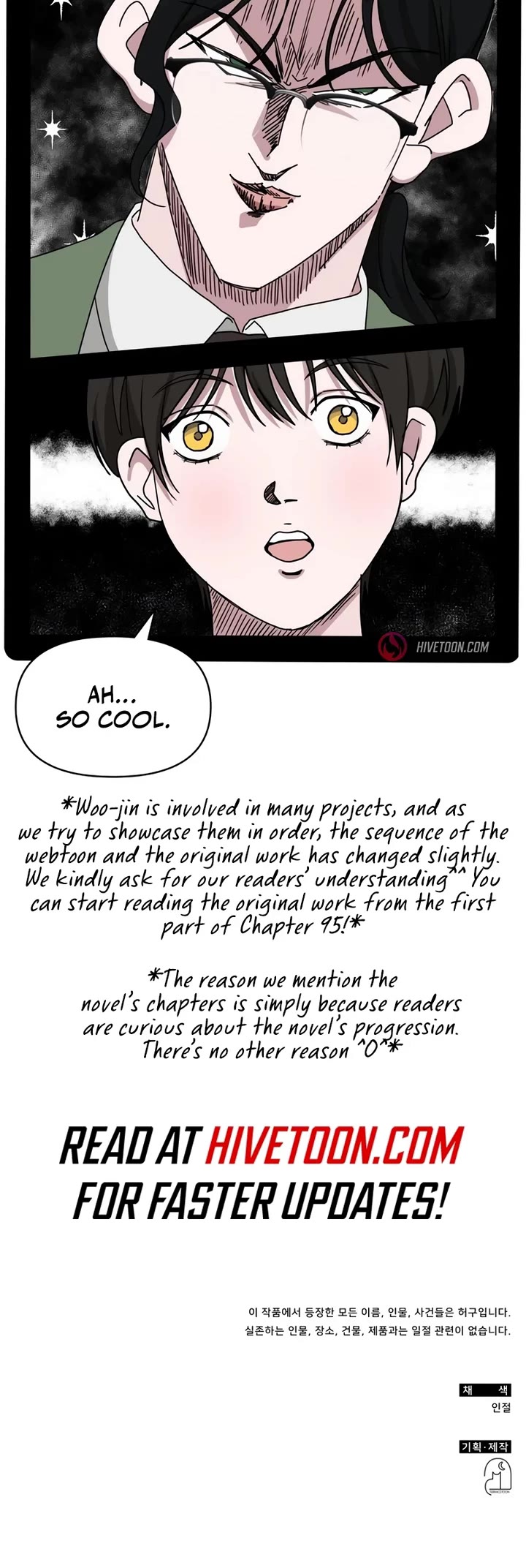 I Was Mistaken As a Monstrous Genius Actor chapter 44 page 45