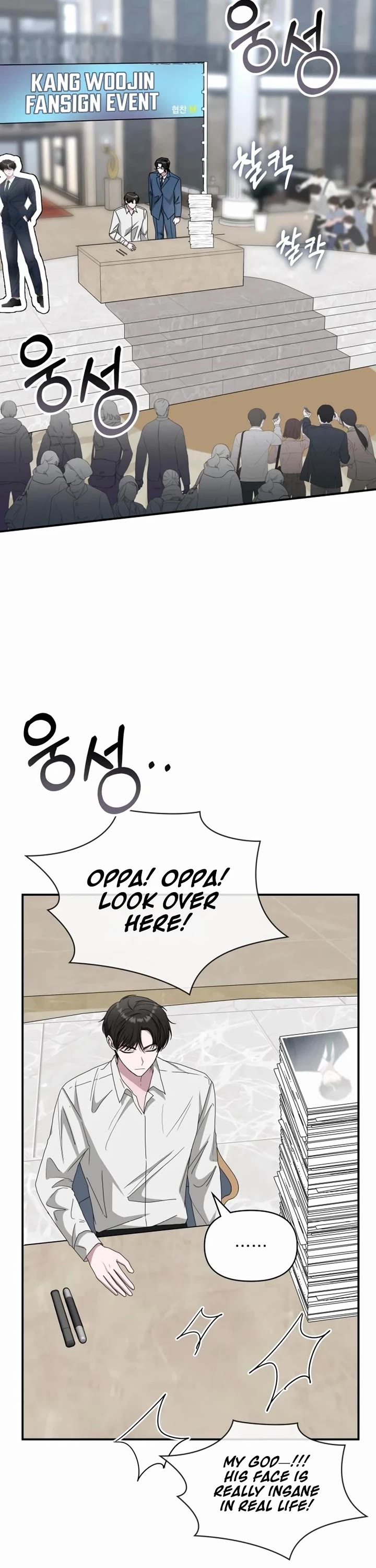 I Was Mistaken As a Monstrous Genius Actor chapter 45 page 2