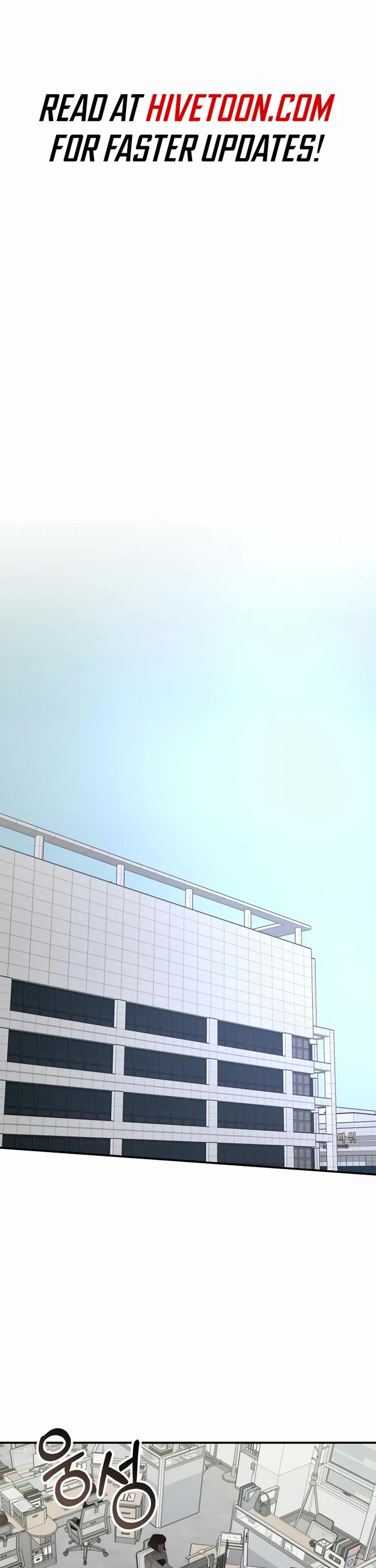 I Was Mistaken As a Monstrous Genius Actor chapter 46 page 1