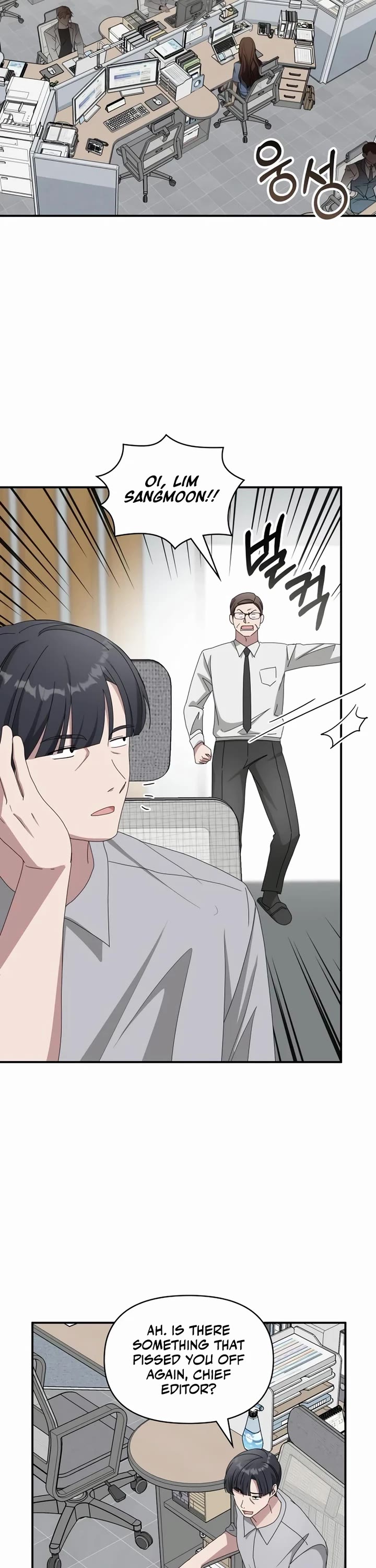 I Was Mistaken As a Monstrous Genius Actor chapter 46 page 2