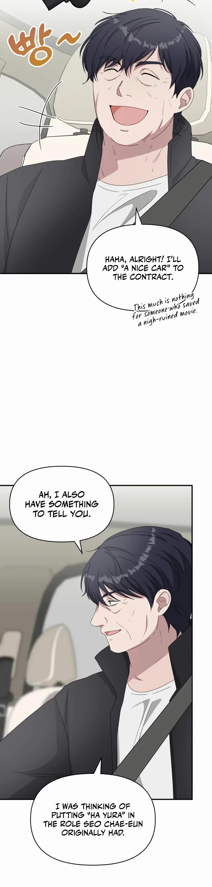 I Was Mistaken As a Monstrous Genius Actor chapter 46 page 30