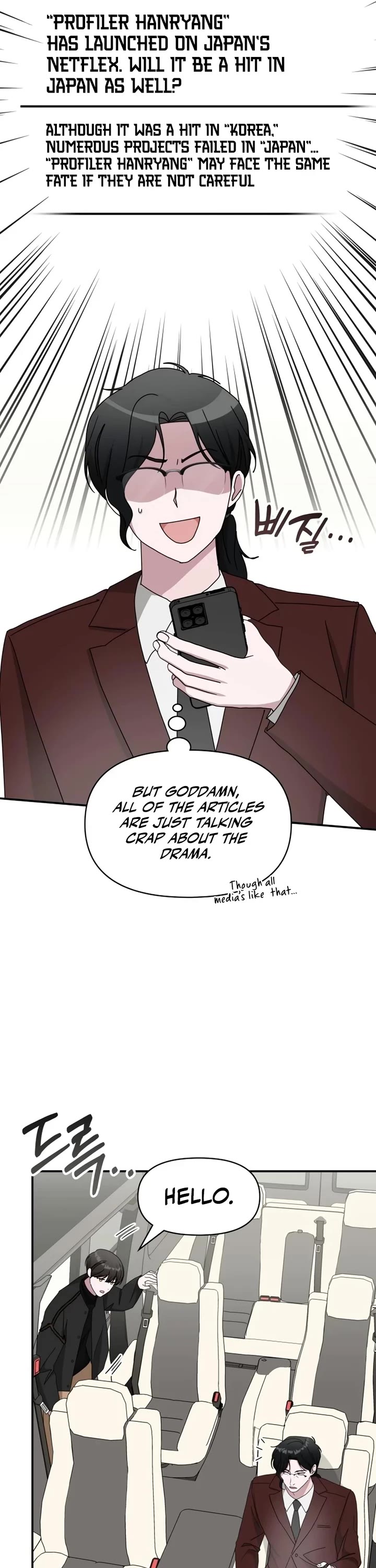 I Was Mistaken As a Monstrous Genius Actor chapter 47 page 6