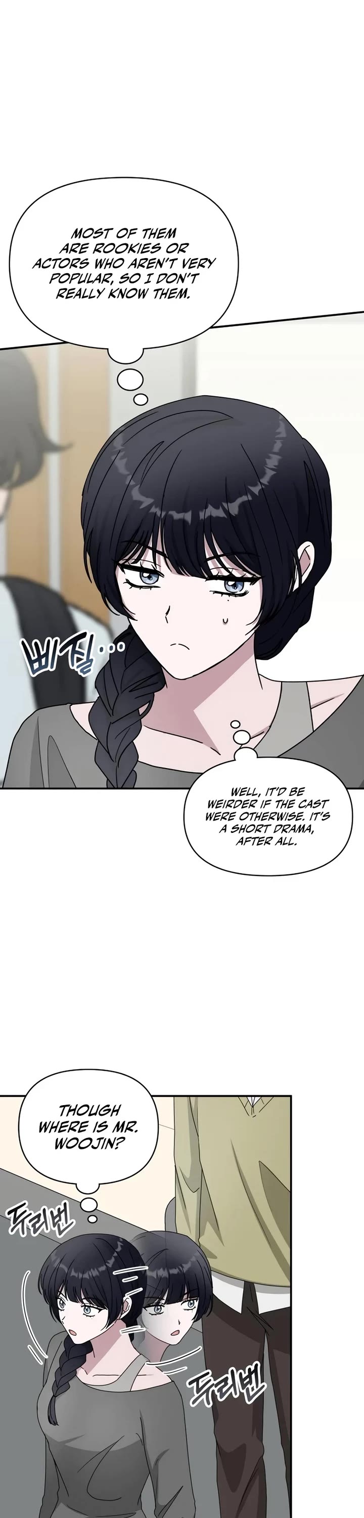 I Was Mistaken As a Monstrous Genius Actor chapter 48 page 7