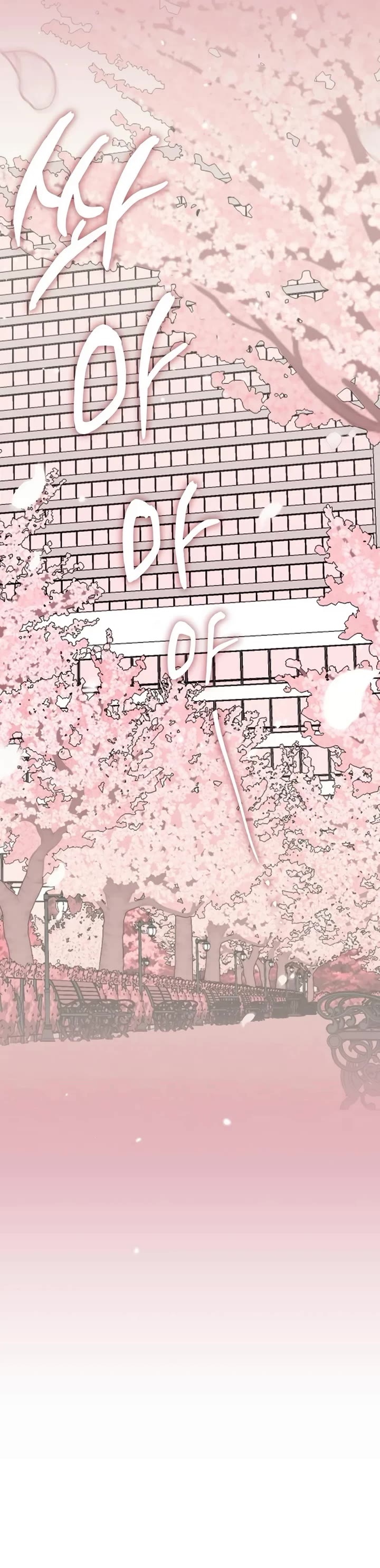 I Was Mistaken As a Monstrous Genius Actor chapter 49 page 3