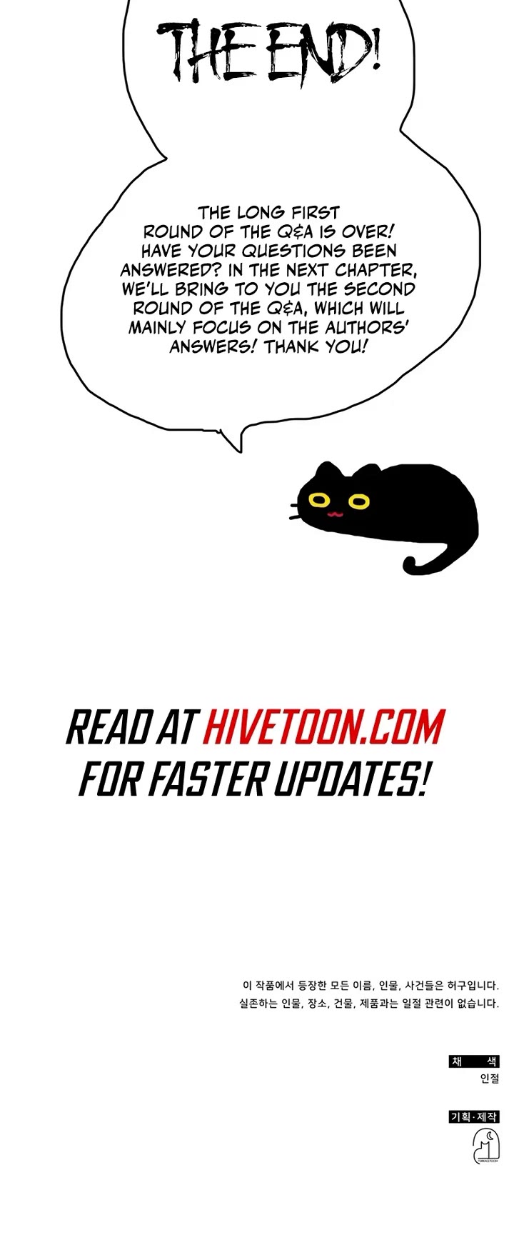 I Was Mistaken As a Monstrous Genius Actor chapter 49 page 54