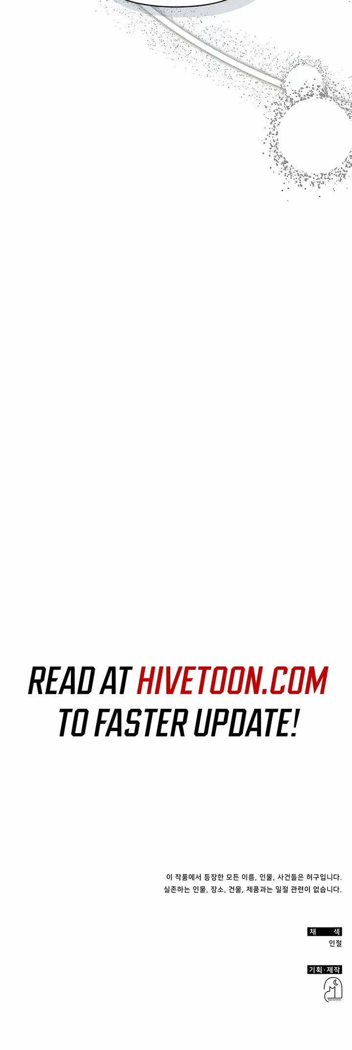 I Was Mistaken As a Monstrous Genius Actor chapter 5 page 54