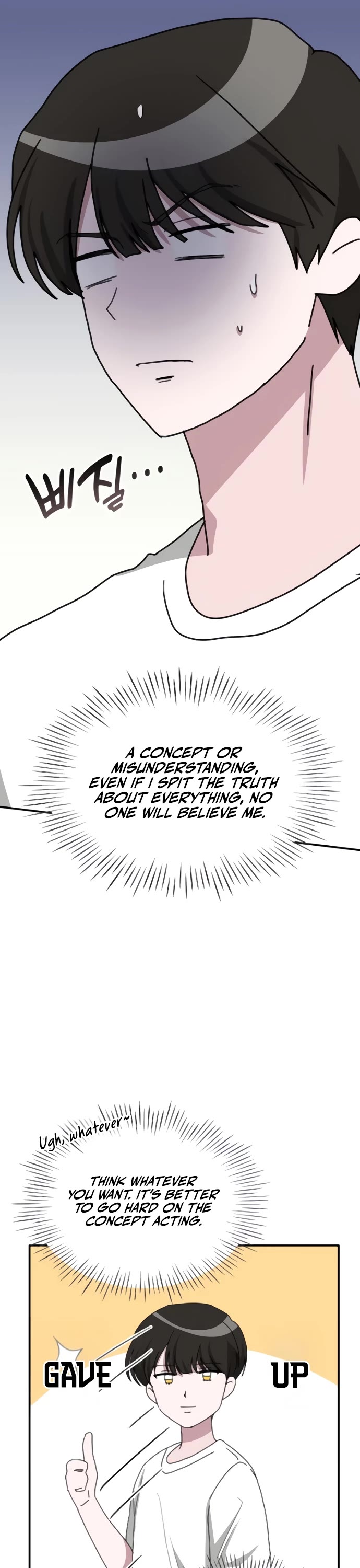 I Was Mistaken As a Monstrous Genius Actor chapter 53 page 45