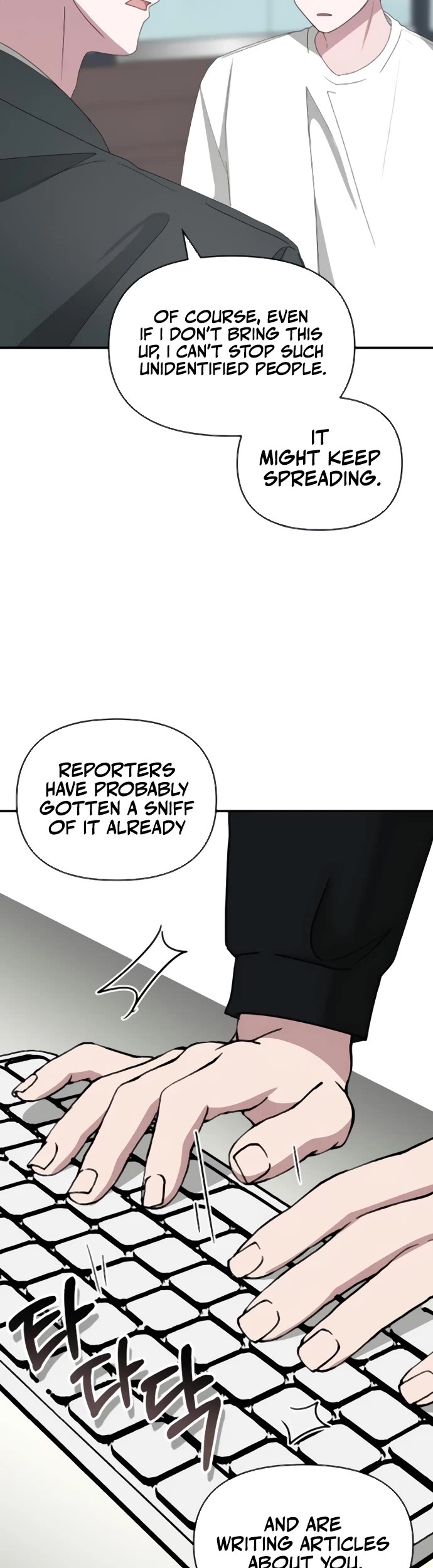 I Was Mistaken As a Monstrous Genius Actor chapter 53 page 47