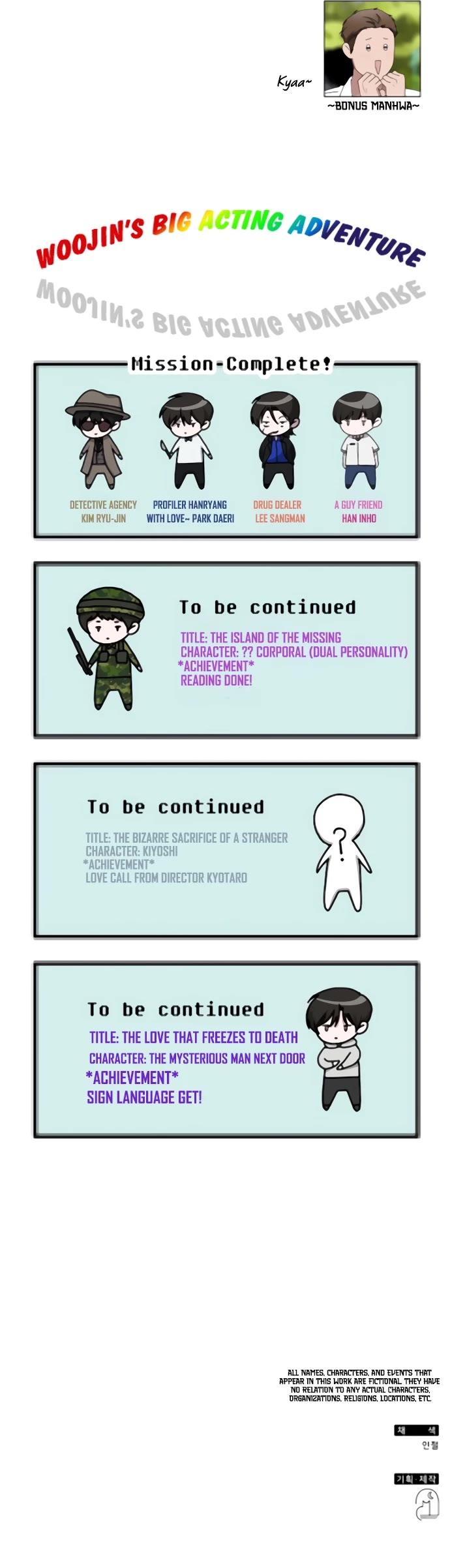 I Was Mistaken As a Monstrous Genius Actor chapter 53 page 52