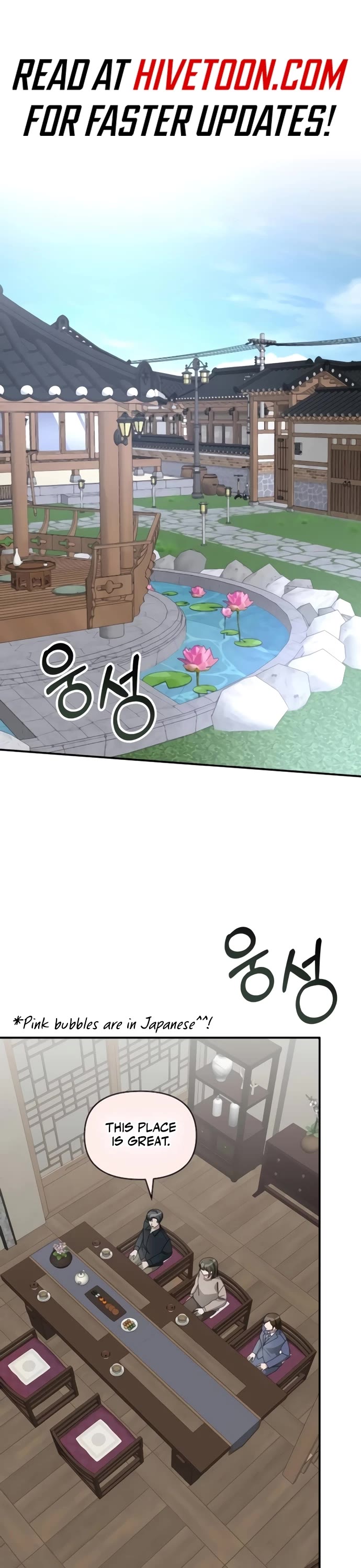 I Was Mistaken As a Monstrous Genius Actor chapter 54 page 1