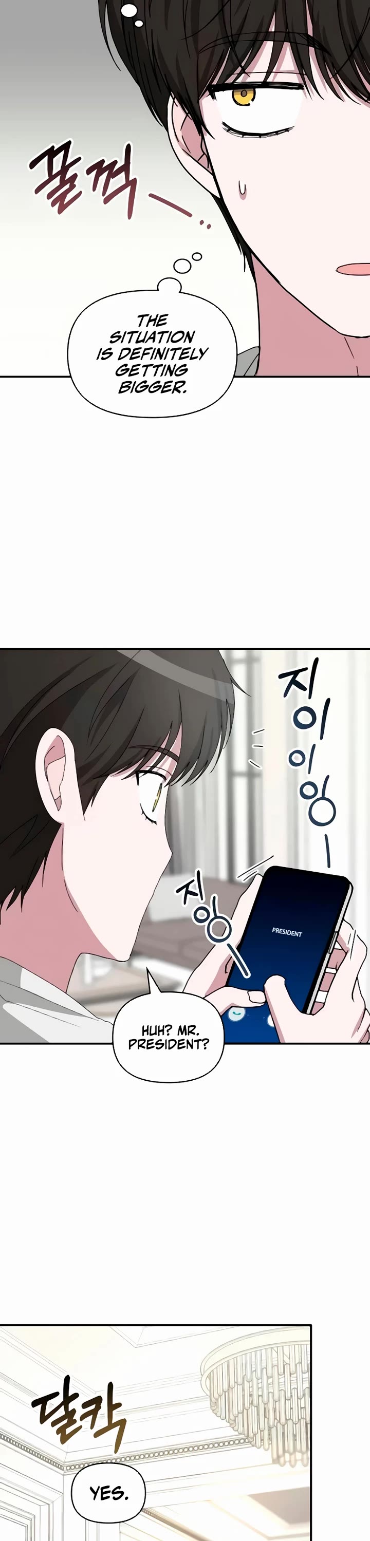 I Was Mistaken As a Monstrous Genius Actor chapter 56 page 7