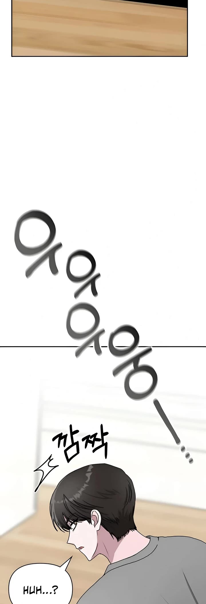 I Was Mistaken As a Monstrous Genius Actor chapter 6 page 24