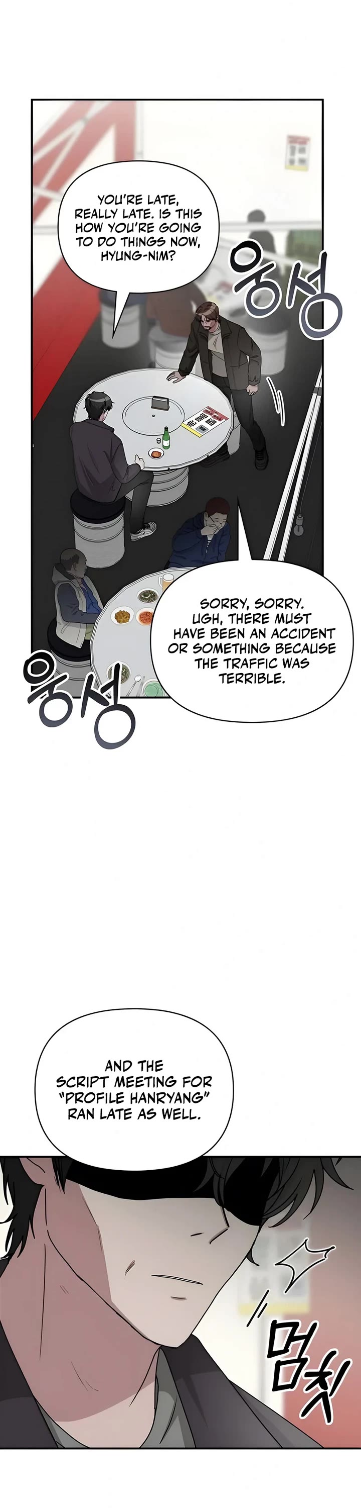 I Was Mistaken As a Monstrous Genius Actor chapter 6 page 42