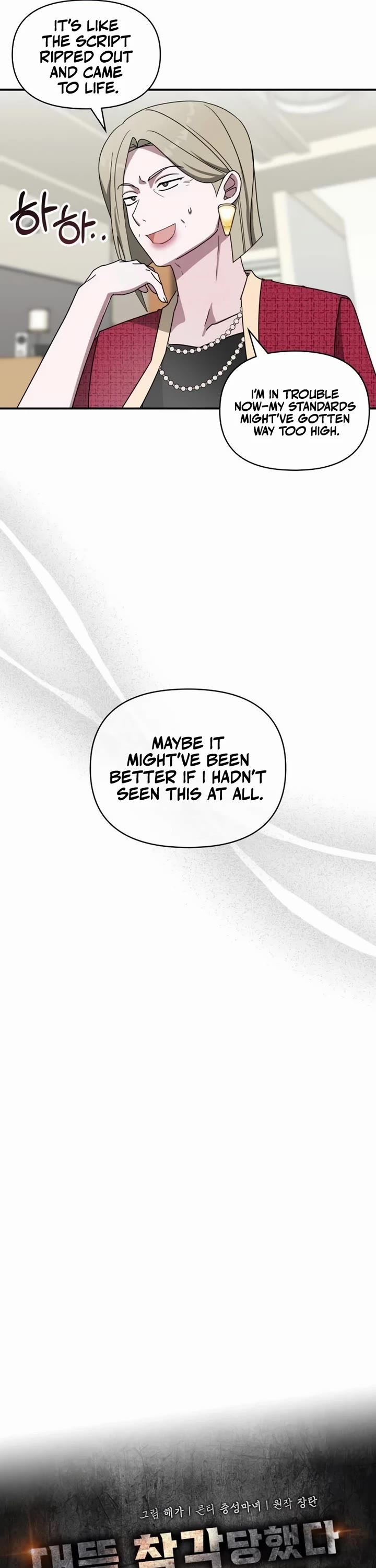 I Was Mistaken As a Monstrous Genius Actor chapter 61 page 28