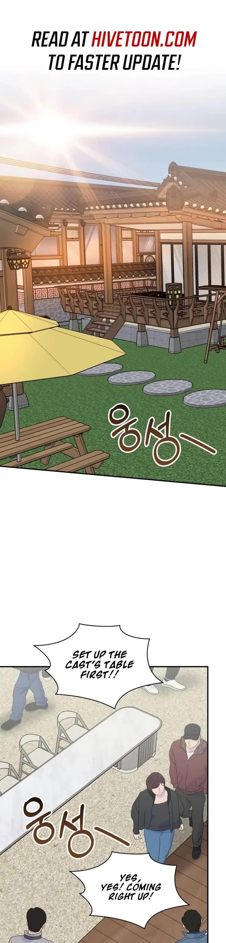 I Was Mistaken As a Monstrous Genius Actor chapter 63 page 1