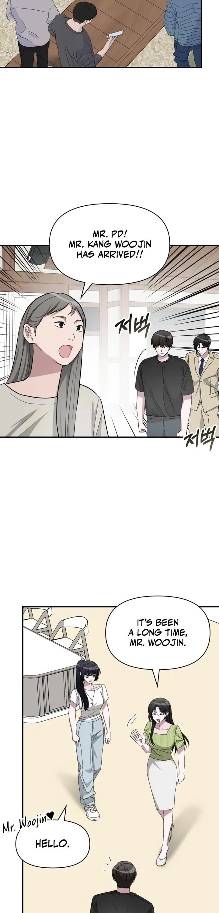 I Was Mistaken As a Monstrous Genius Actor chapter 63 page 2