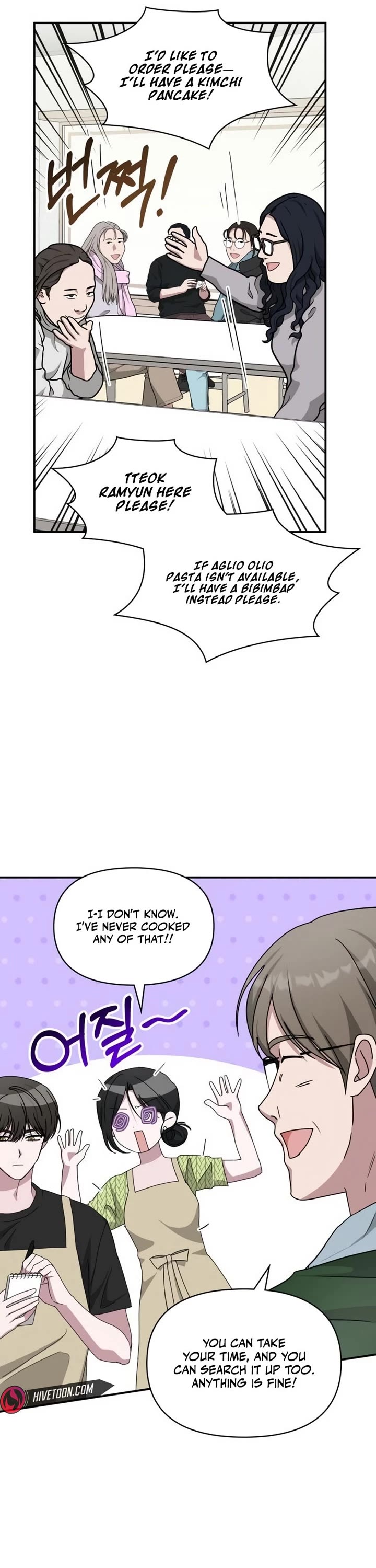 I Was Mistaken As a Monstrous Genius Actor chapter 63 page 23