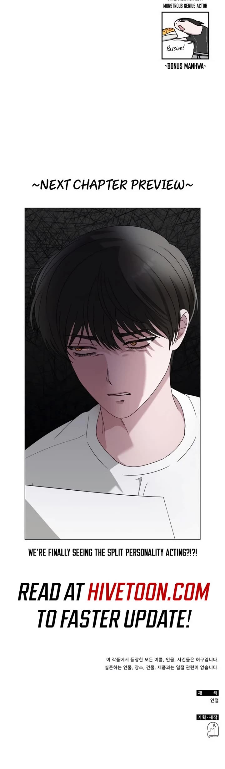 I Was Mistaken As a Monstrous Genius Actor chapter 63 page 44