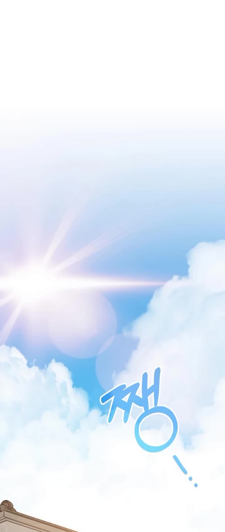 I Was Mistaken As a Monstrous Genius Actor chapter 64 page 10